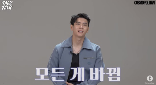 '코스모폴리탄' 유튜브 캡처