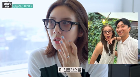 손담비 유튜브 캡처