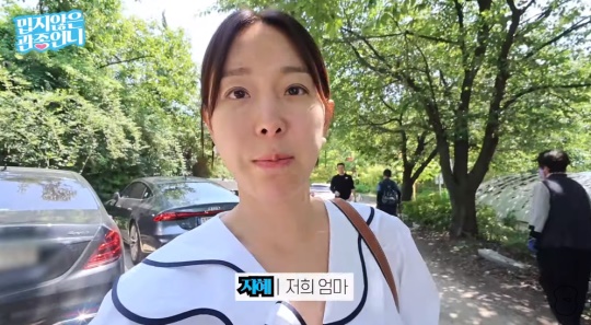 이지혜 유튜브 캡처