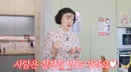 최화정 유튜브 캡처