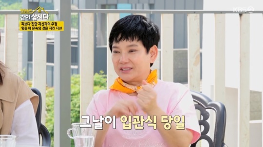 KBS2TV '박원숙의 같이 삽시다 시즌3' 캡처