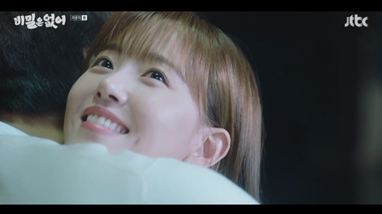 JTBC '비밀은 없어‘캡쳐