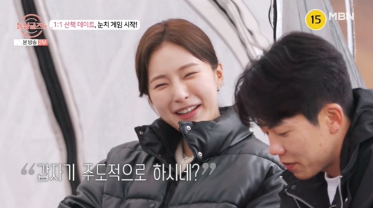 MBN ‘돌싱글즈5’캡쳐