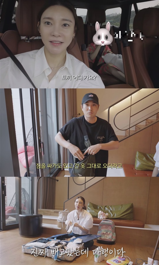 차예련 유튜브 캡처