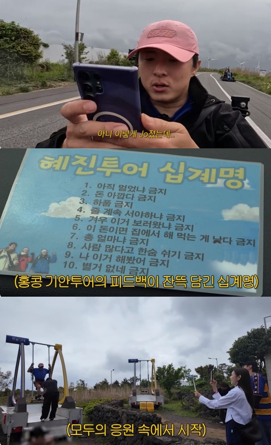 한혜진 유튜브 캡처