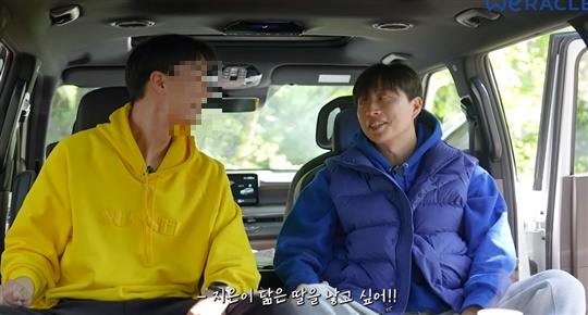 '위라클' 유튜브 캡처