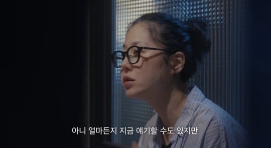 고현정 유튜브 캡처