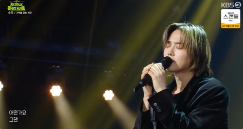KBS2 ‘더 시즌즈-지코의 아티스트’ 방송화면 캡처