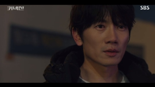 SBS '커넥션' 캡처