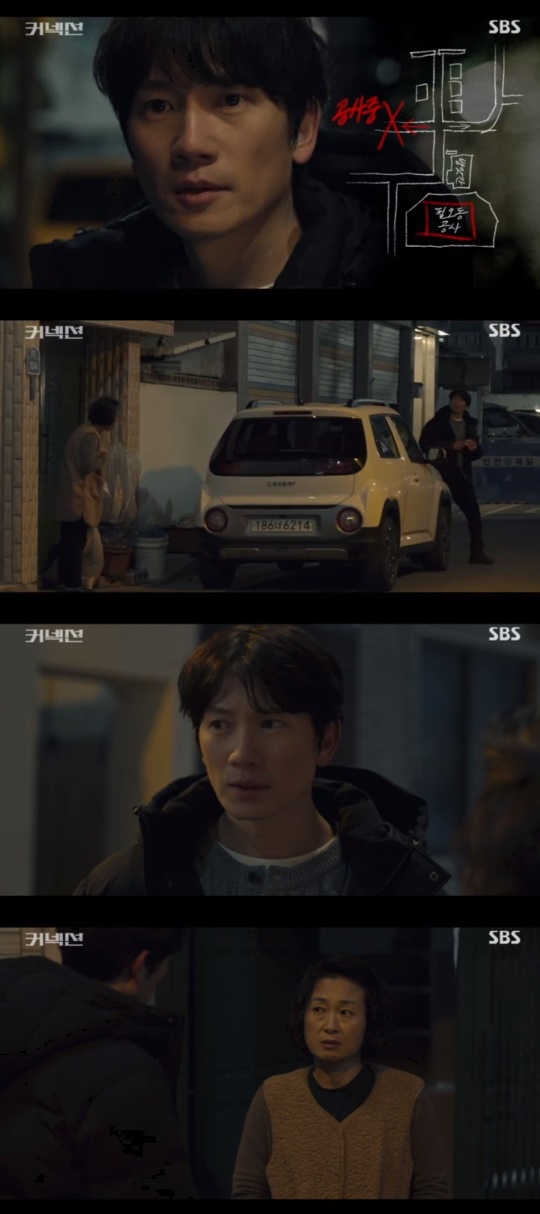 SBS '커넥션' 캡처