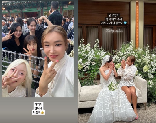 배윤정 채널 스토리