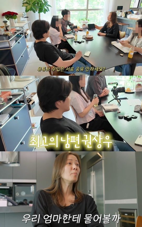 손태영 유튜브 캡처