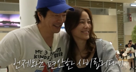 손태영 유튜브 캡처