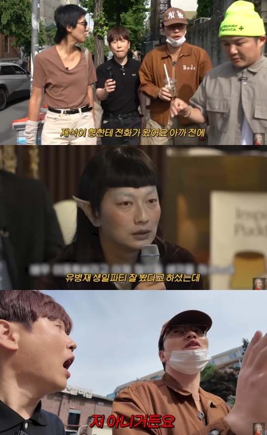 '공부왕찐천재' 유튜브 캡처