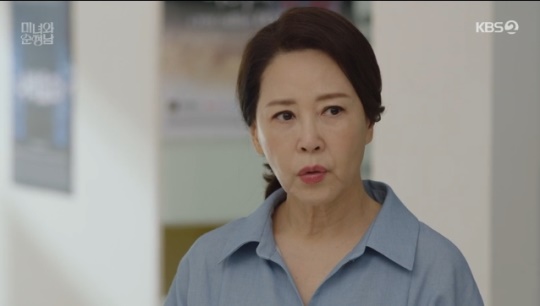 사진=KBS2 방송 화면 캡쳐