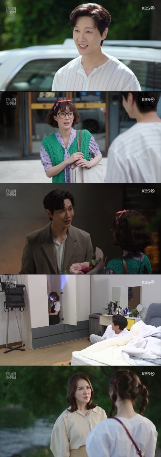 사진=KBS2 방송 화면 캡쳐