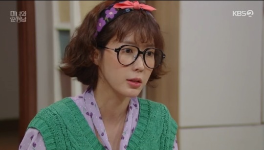 사진=KBS2 방송 화면 캡쳐