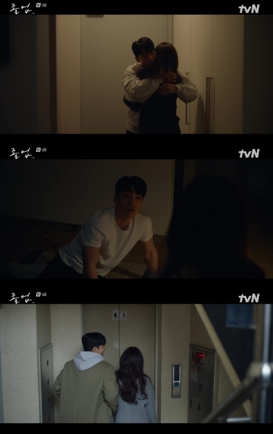 사진=tvN 방송 화면 캡쳐