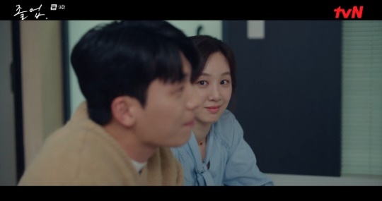 사진=tvN 방송 화면 캡쳐