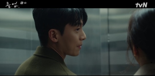 사진=tvN 방송 화면 캡쳐