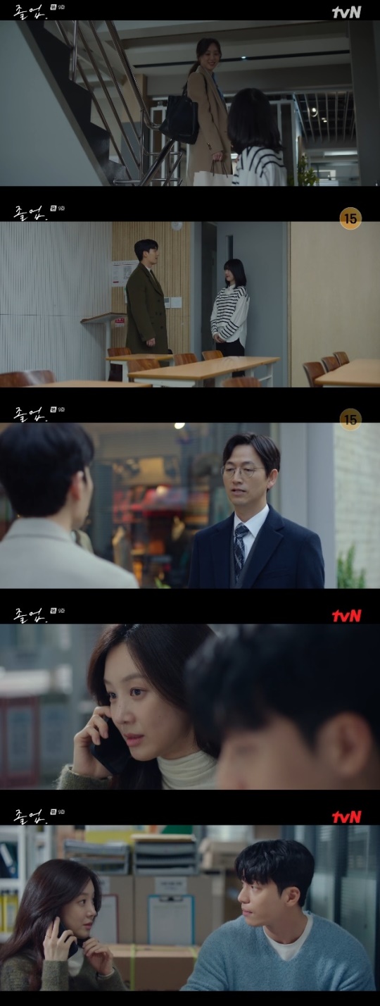 사진=tvN 방송 화면 캡쳐
