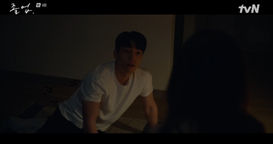 사진=tvN 방송 화면 캡쳐