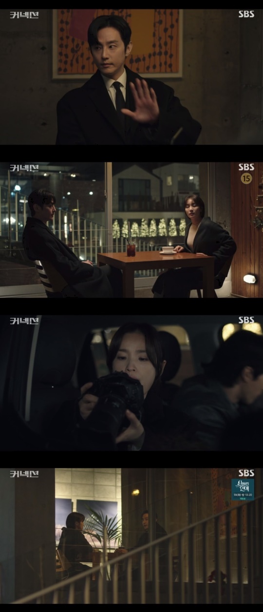 SBS '커넥션' 캡처