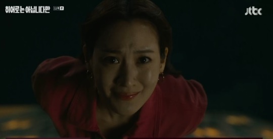 사진=JTBC 방송 화면 캡쳐