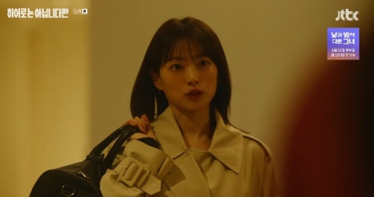 사진=JTBC 방송 화면 캡쳐