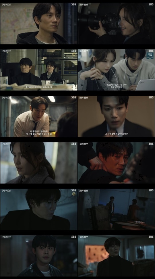 사진 제공=SBS ‘커넥션’