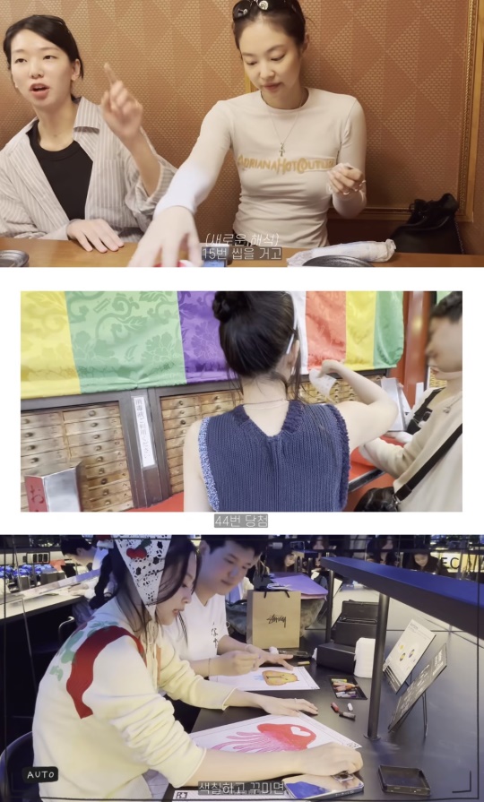 'Jennierubyjane' 유튜브 캡처