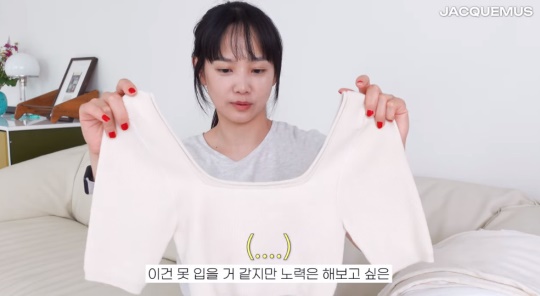 '승아로운' 유튜브 캡처