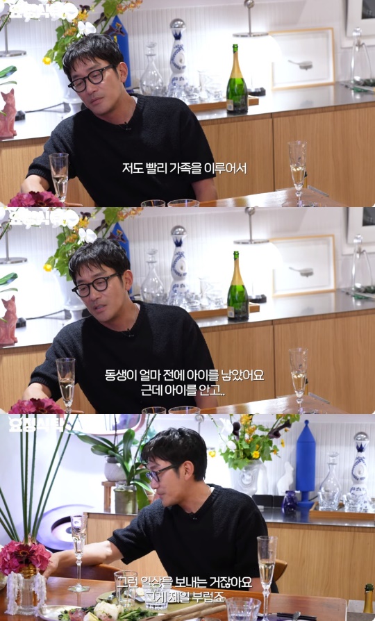 '요정재형' 유튜브 캡처