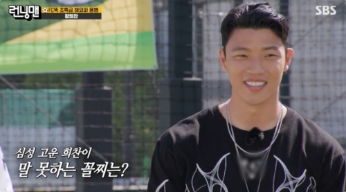 SBS '런닝맨' 방송화면 캡처