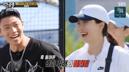 SBS '런닝맨' 방송화면 캡처