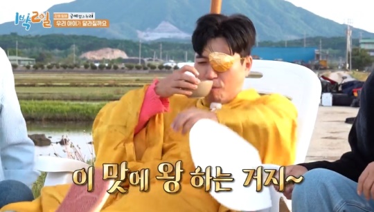 KBS2TV '1박2일' 캡처