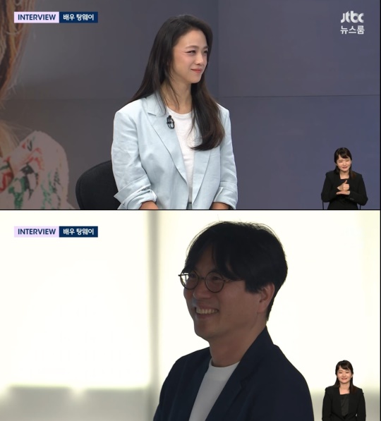'뉴스룸' 방송 캡처