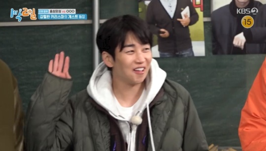 KBS2TV '1박2일' 캡처