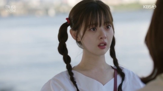 사진=KBS2 방송 화면 캡쳐