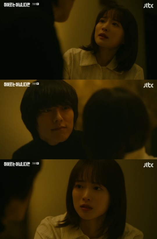 사진=JTBC 방송 화면 캡쳐