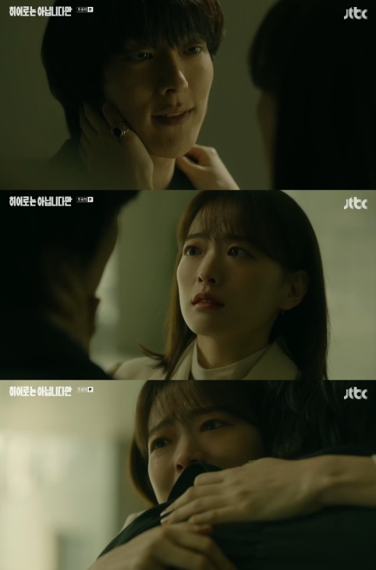 사진=JTBC 방송 화면 캡쳐