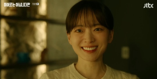 사진=JTBC 방송 화면 캡쳐