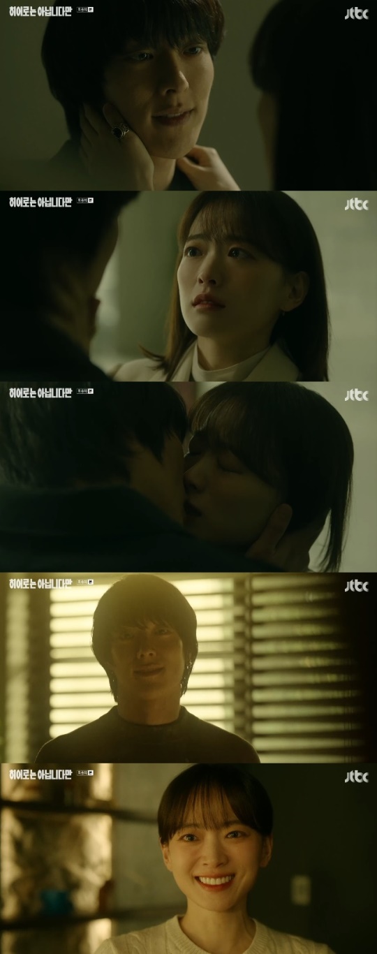 사진=JTBC 방송 화면 캡쳐