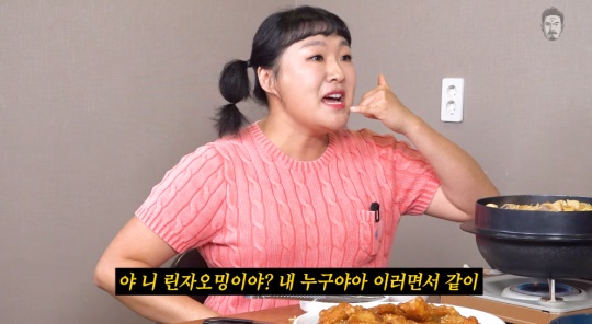 '꼰대희' 유튜브 캡처