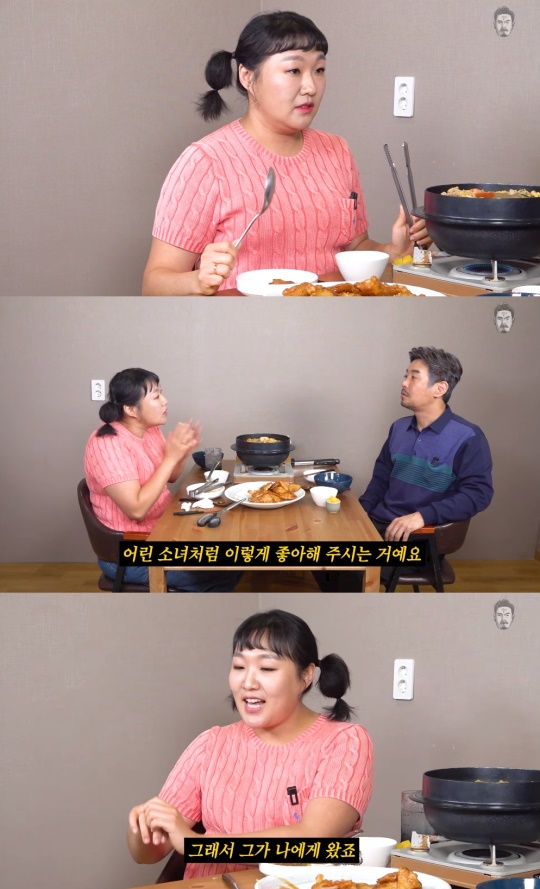 '꼰대희' 유튜브 캡처