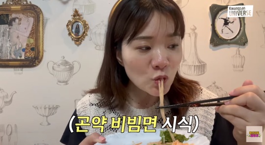 김승현 유튜브 캡처