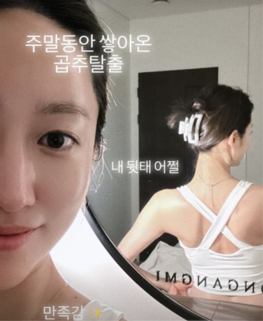 전혜빈 채널