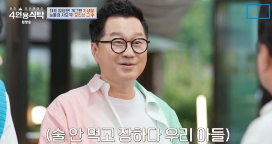 사진=채널A 방송 화면 캡쳐