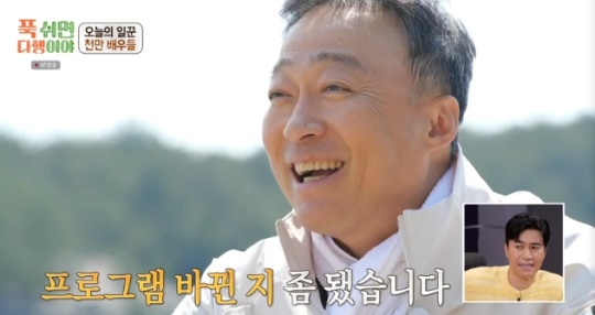 사진=MBC 방송 화면 캡쳐