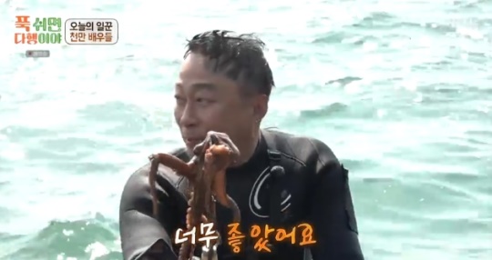 사진=MBC 방송 화면 캡쳐